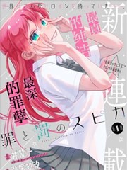 青石影评折子雾里看灯 动画分镜手稿画面