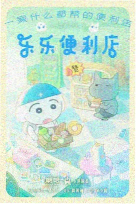 青石影评资讯 经典重映排片调整配图